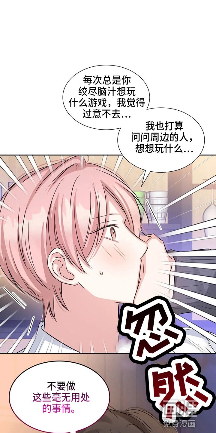 第71章：有你就够了