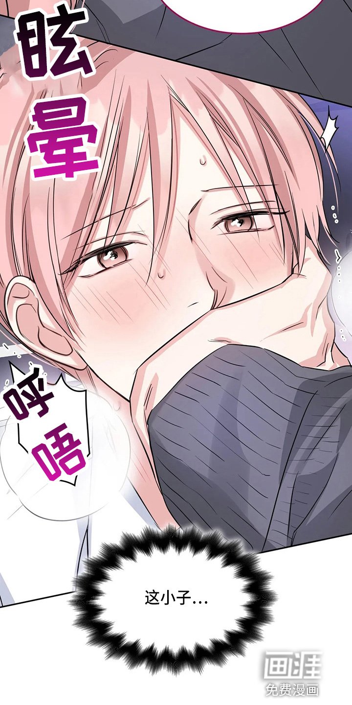 第71章：有你就够了