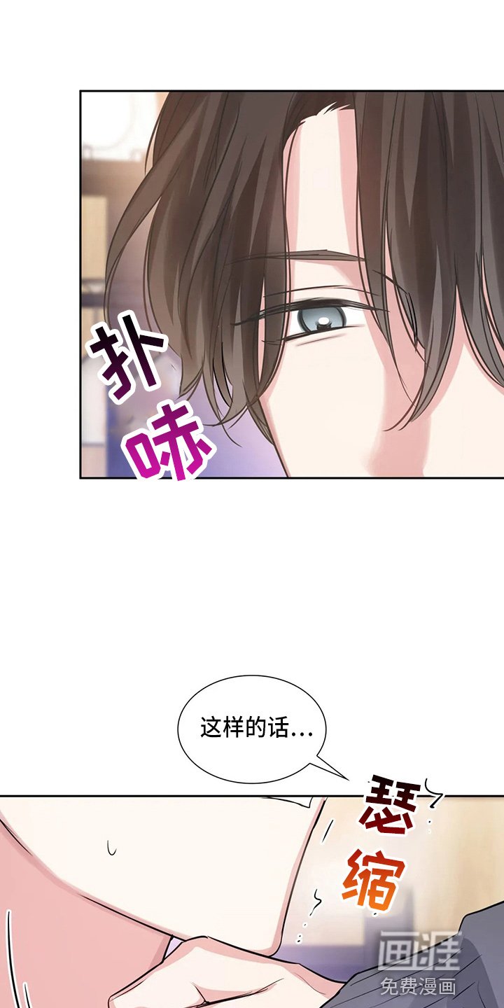 第71章：有你就够了