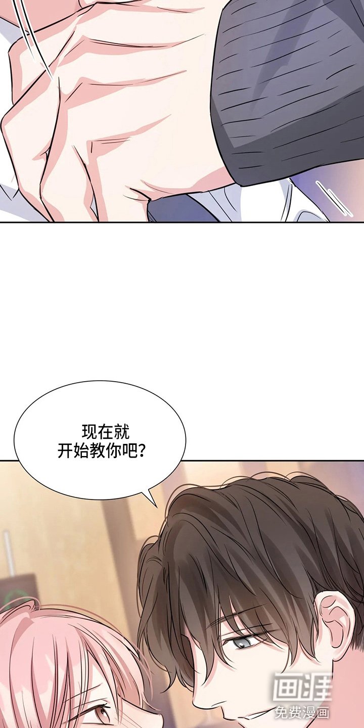 第71章：有你就够了