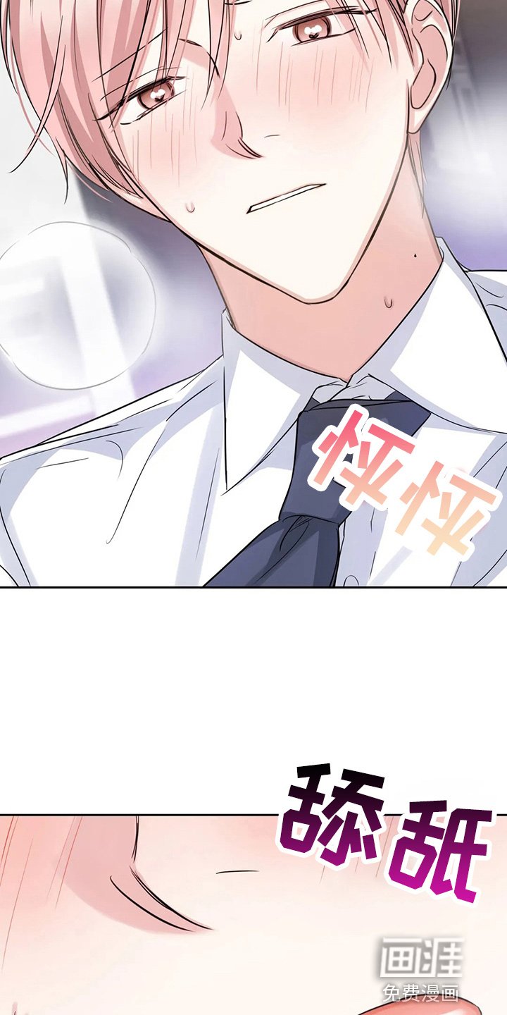 第71章：有你就够了