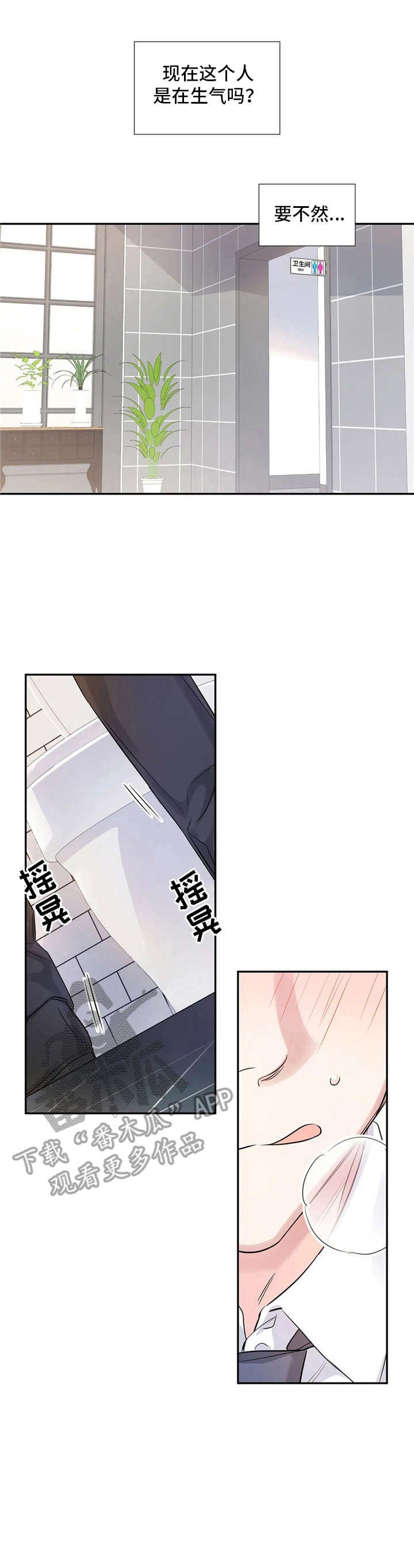 第9章：一口闷