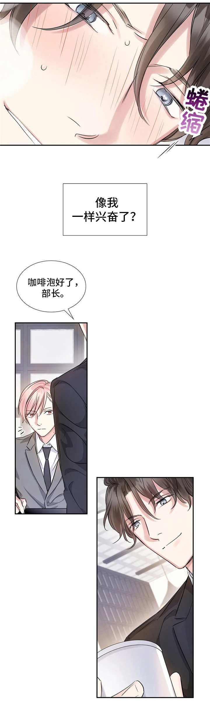 第9章：一口闷