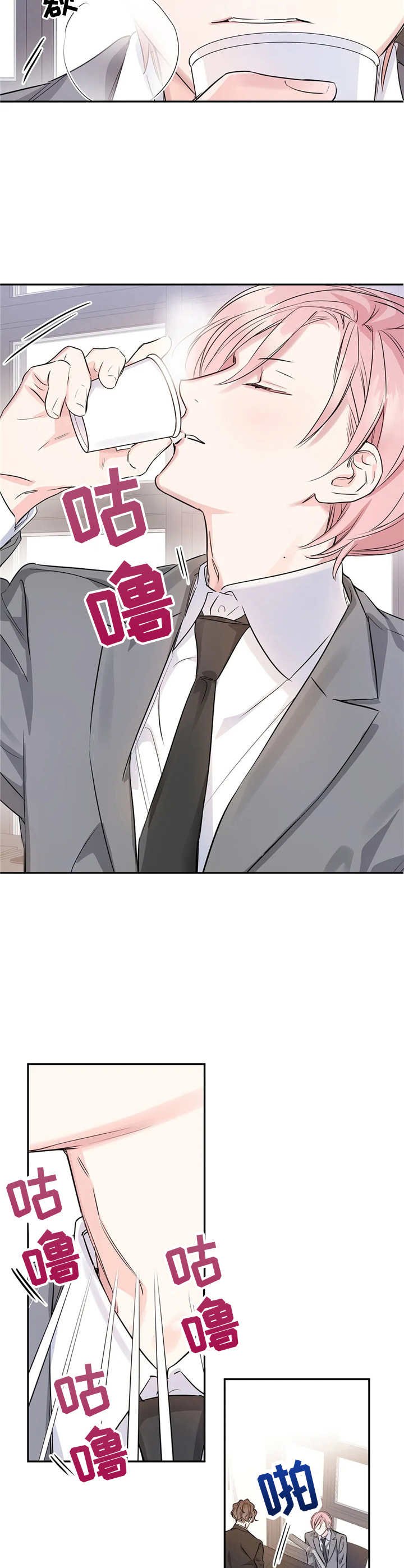 第9章：一口闷