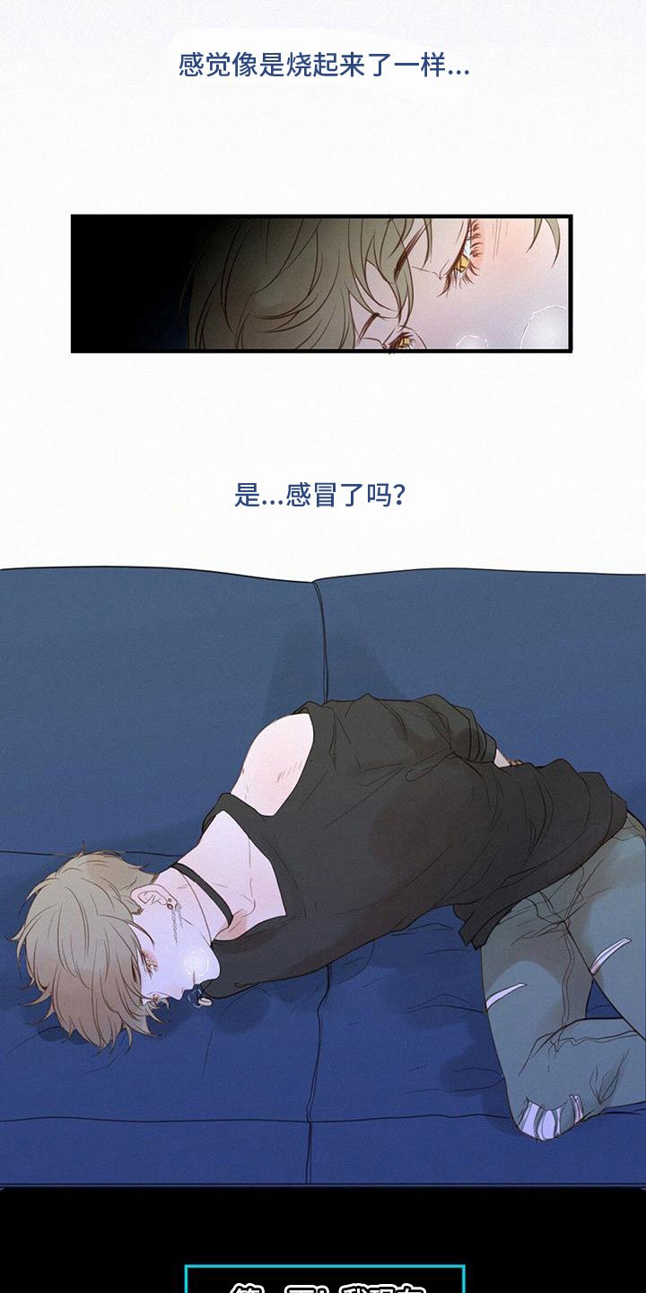 第1章：第三个世界