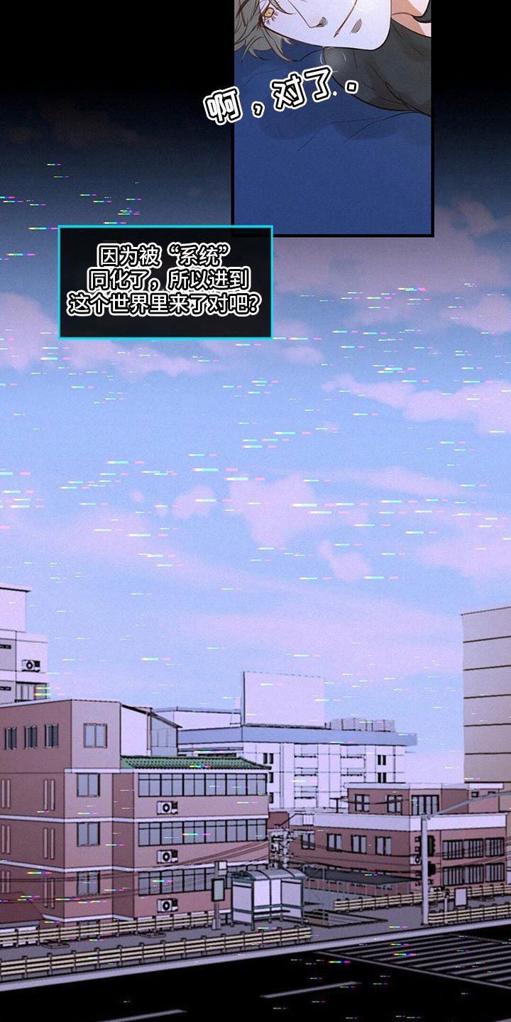第1章：第三个世界