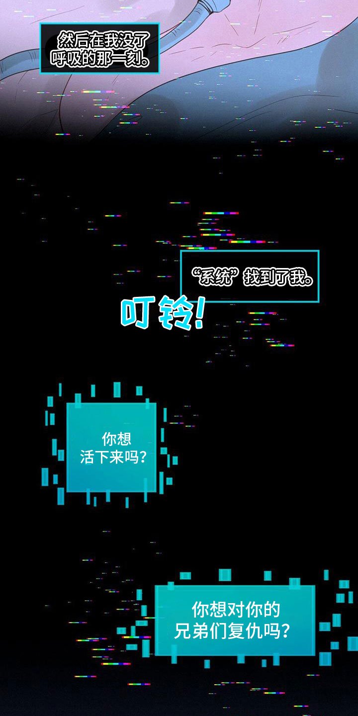 第1章：第三个世界