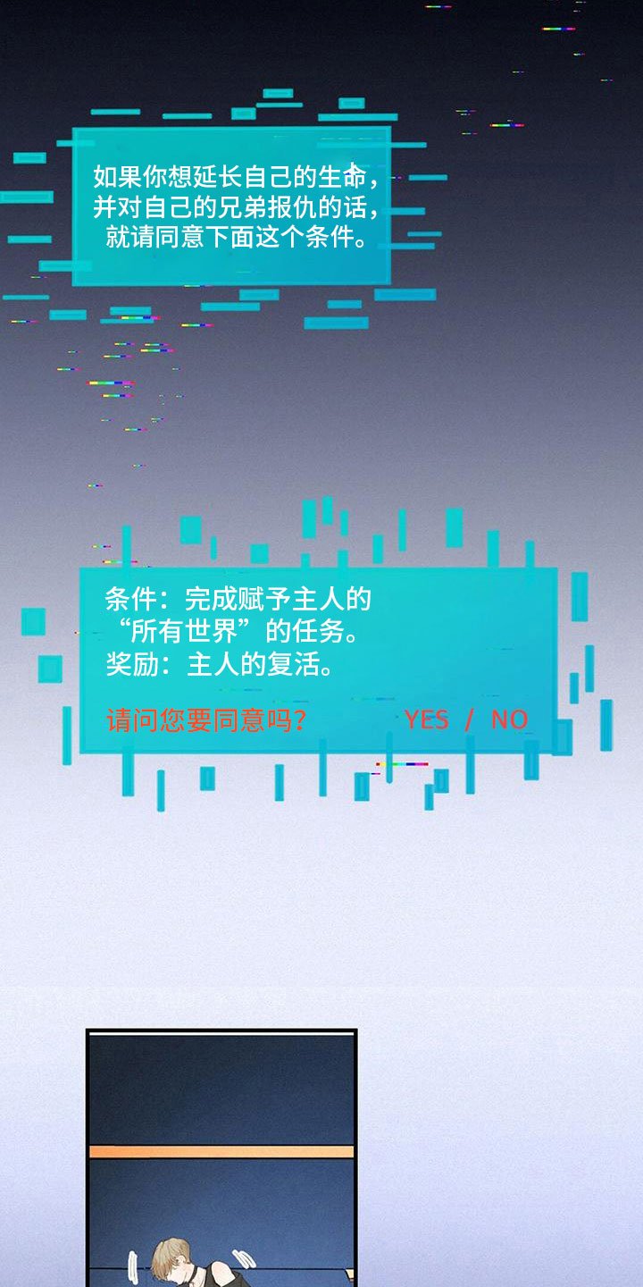 第1章：第三个世界