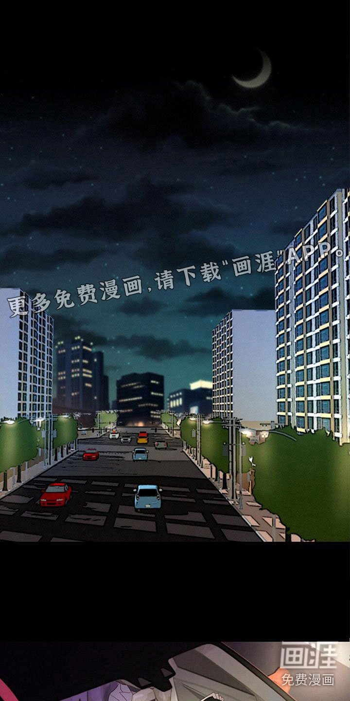 第10章：意外