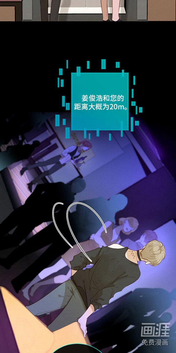 第10章：意外