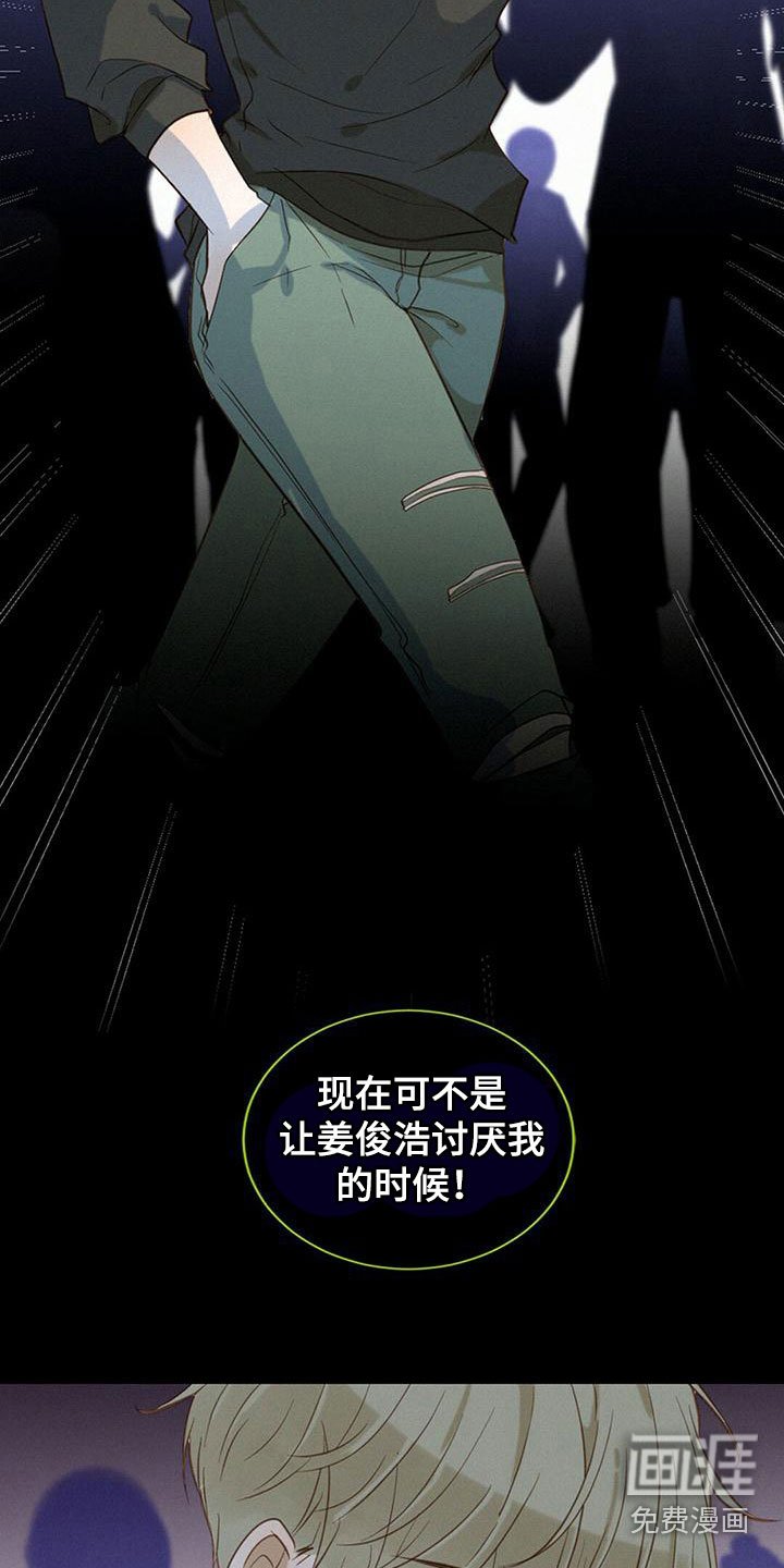 第10章：意外
