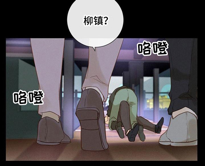 第10章：意外