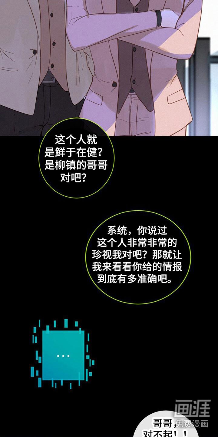 第11章：暗潮汹涌