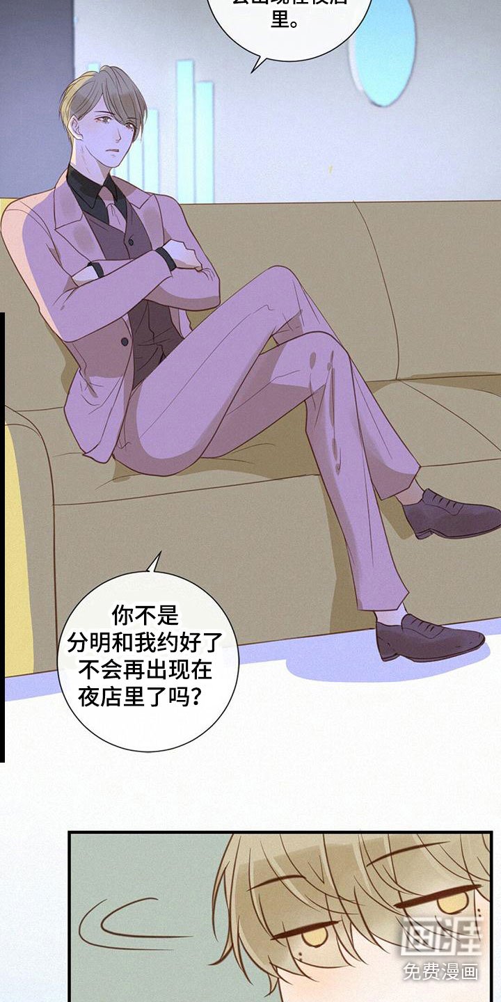 第11章：暗潮汹涌