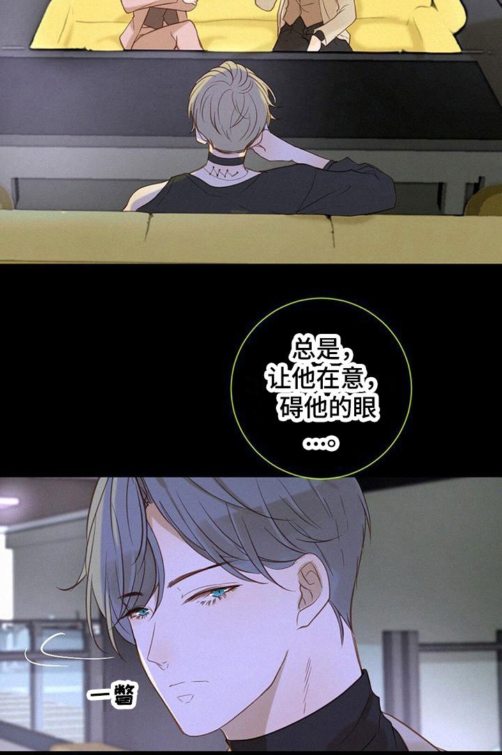 第11章：暗潮汹涌