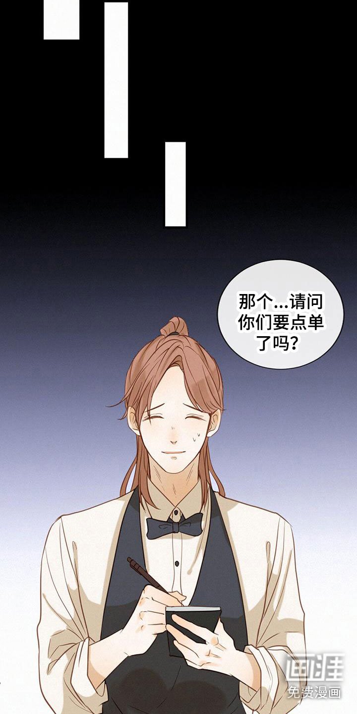 第11章：暗潮汹涌