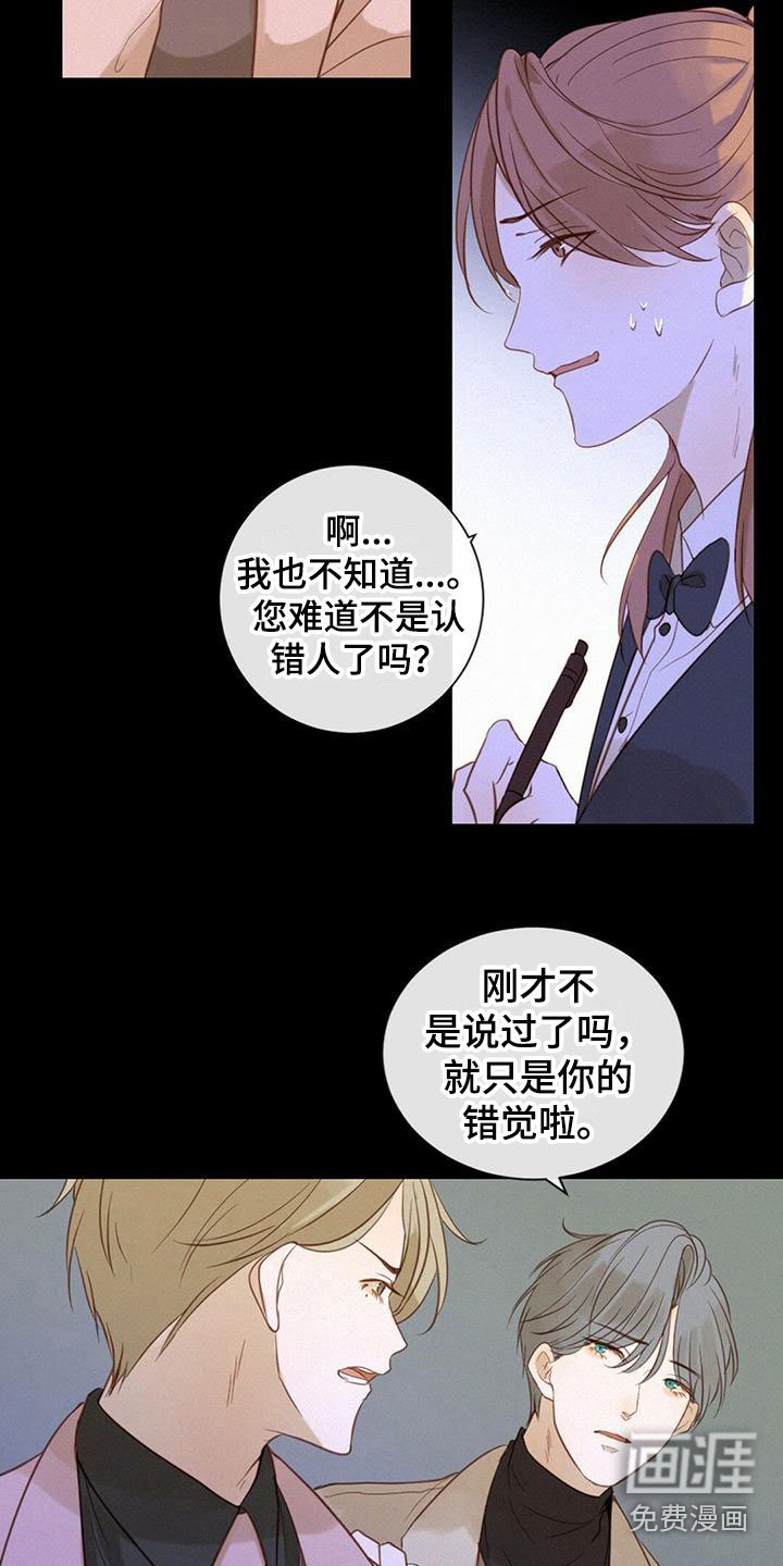 第12章：耍他