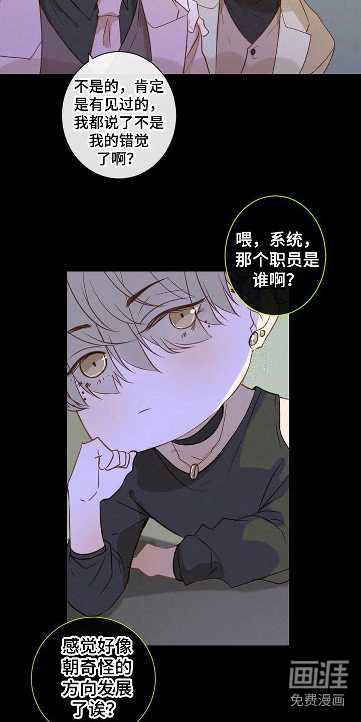 第12章：耍他