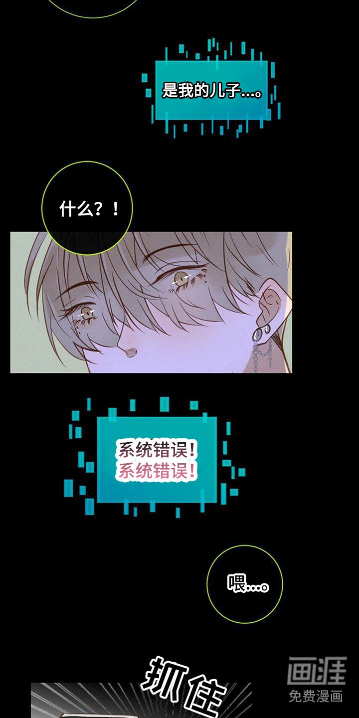 第12章：耍他