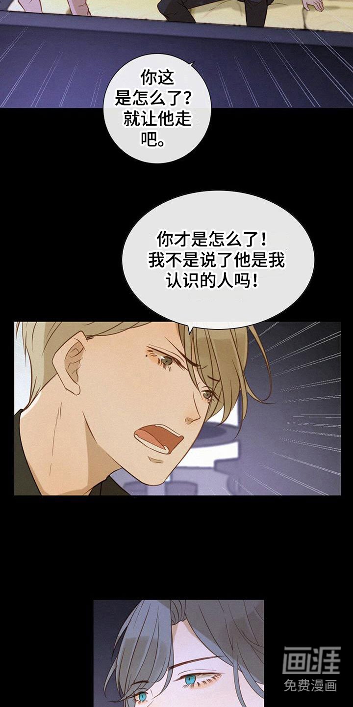 第12章：耍他