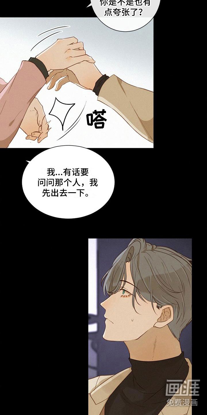 第12章：耍他