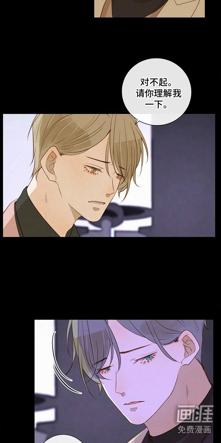 第12章：耍他