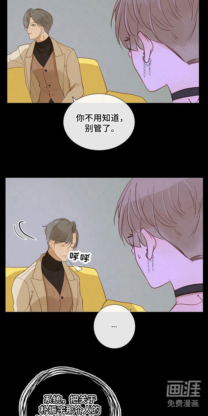 第12章：耍他