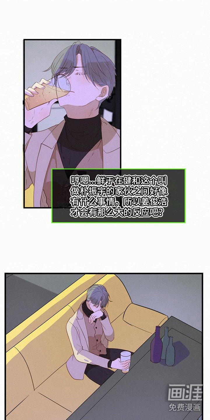 第12章：耍他
