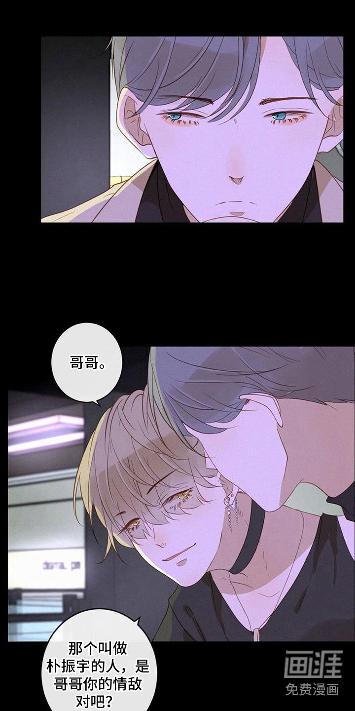 第12章：耍他