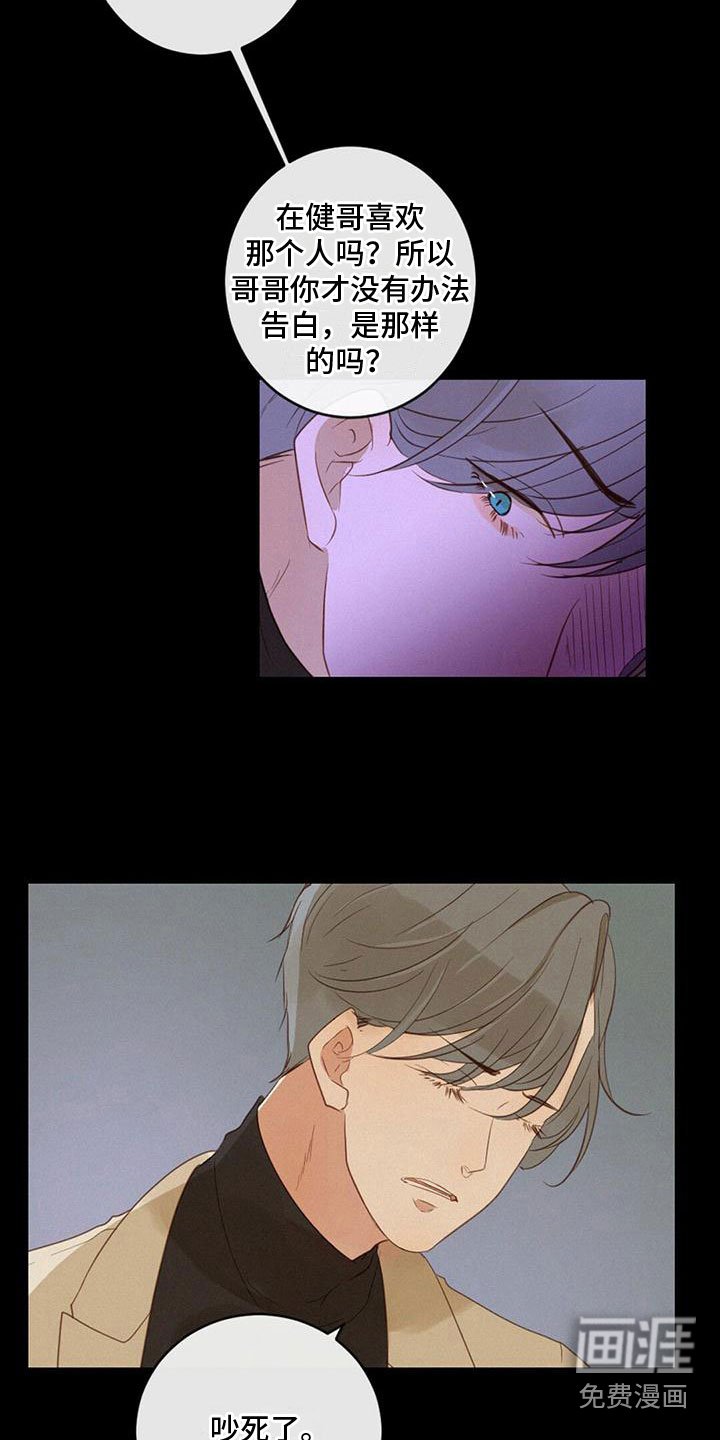第12章：耍他