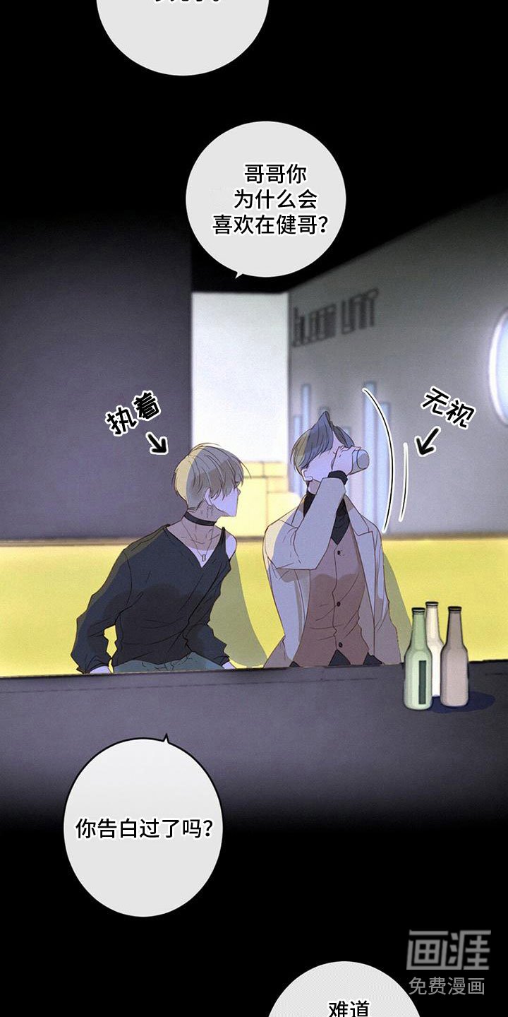 第12章：耍他