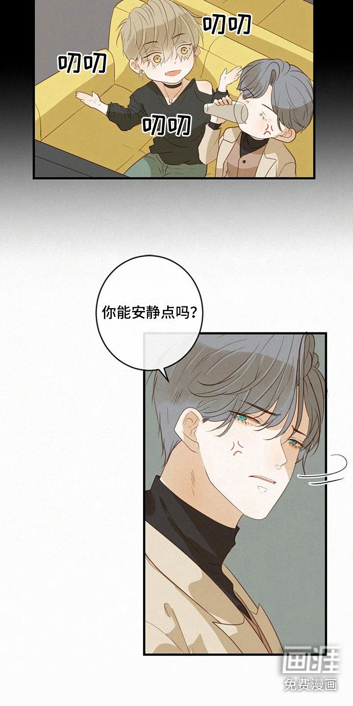 第12章：耍他