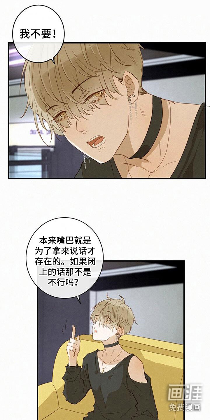 第12章：耍他