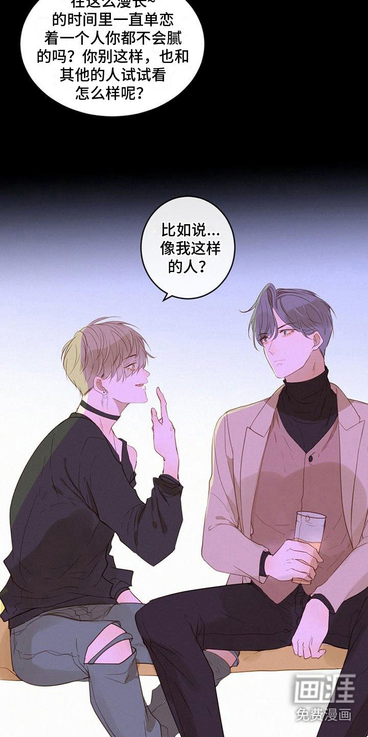 第12章：耍他