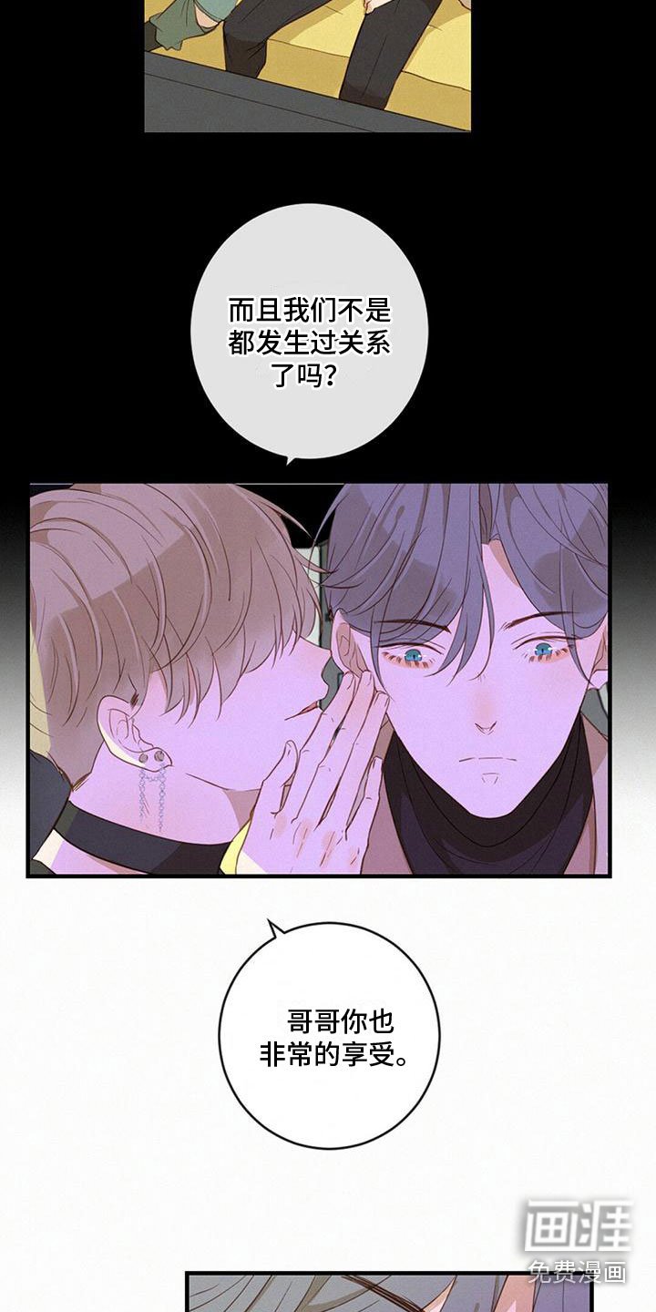 第13章：醉酒