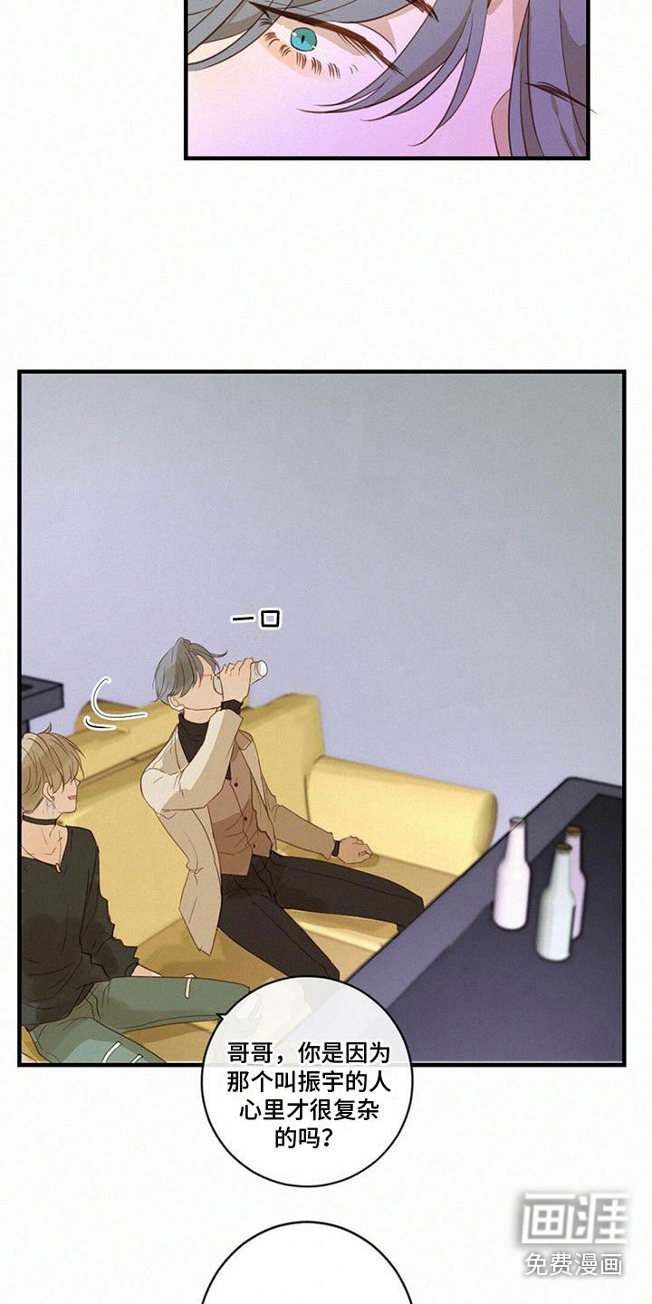 第13章：醉酒