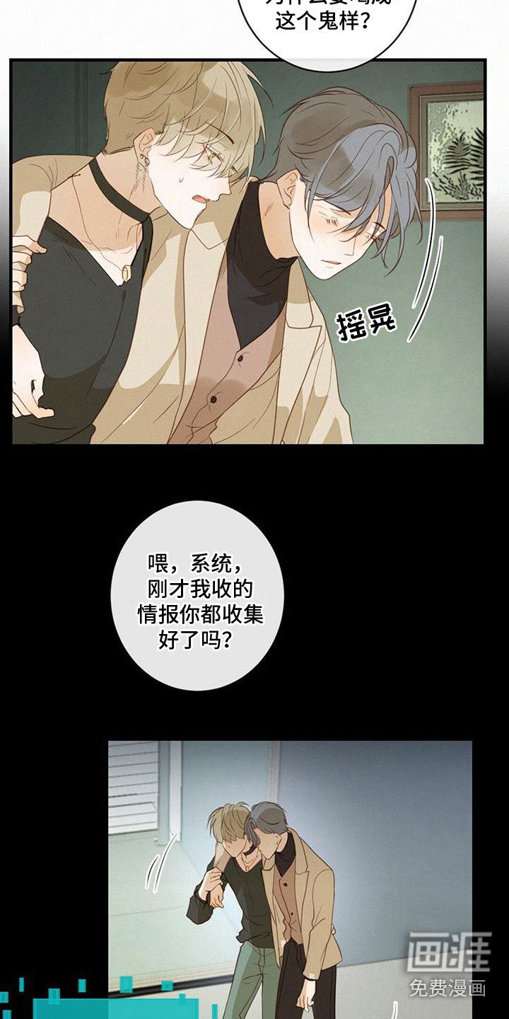 第13章：醉酒