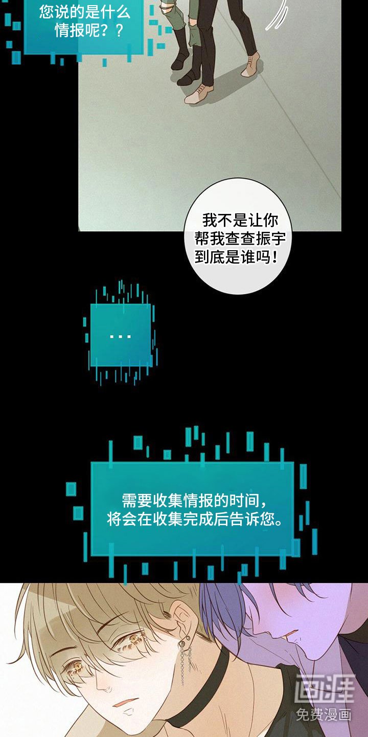 第13章：醉酒