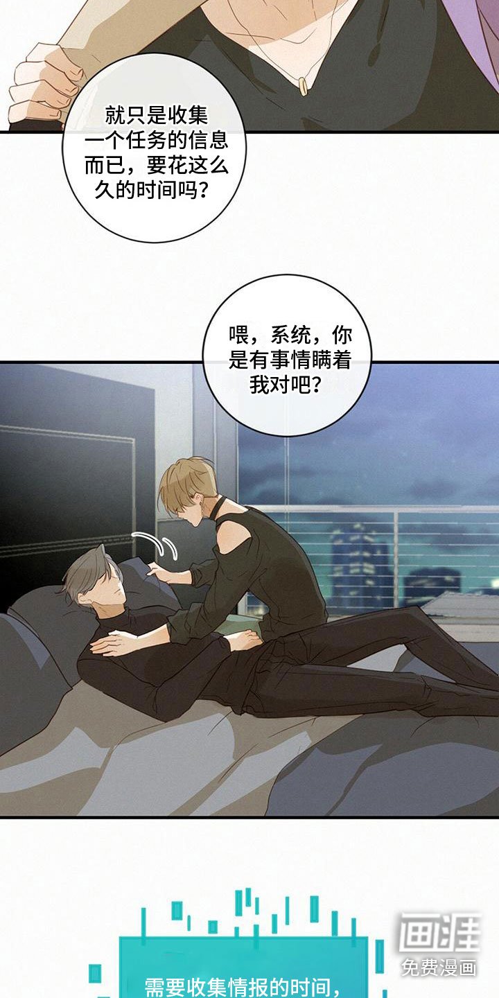 第13章：醉酒