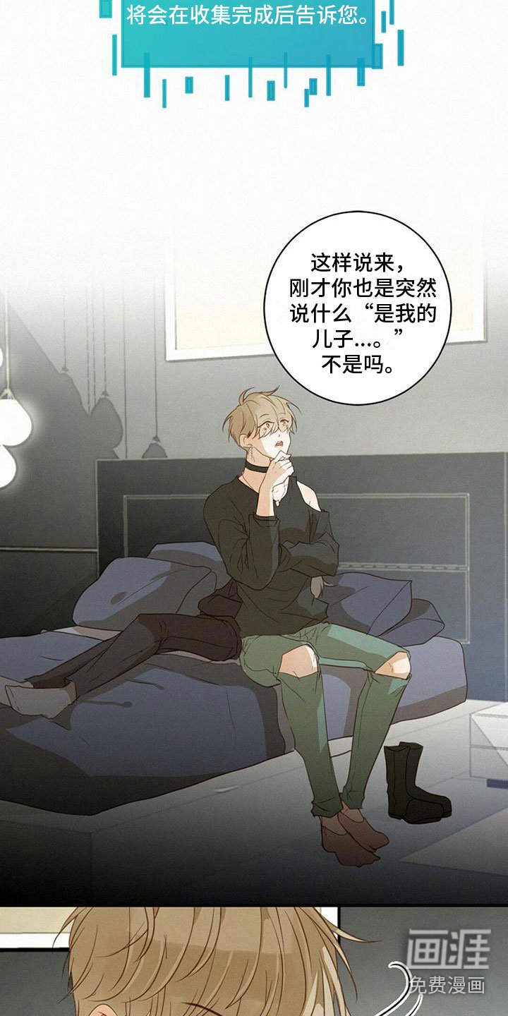第13章：醉酒