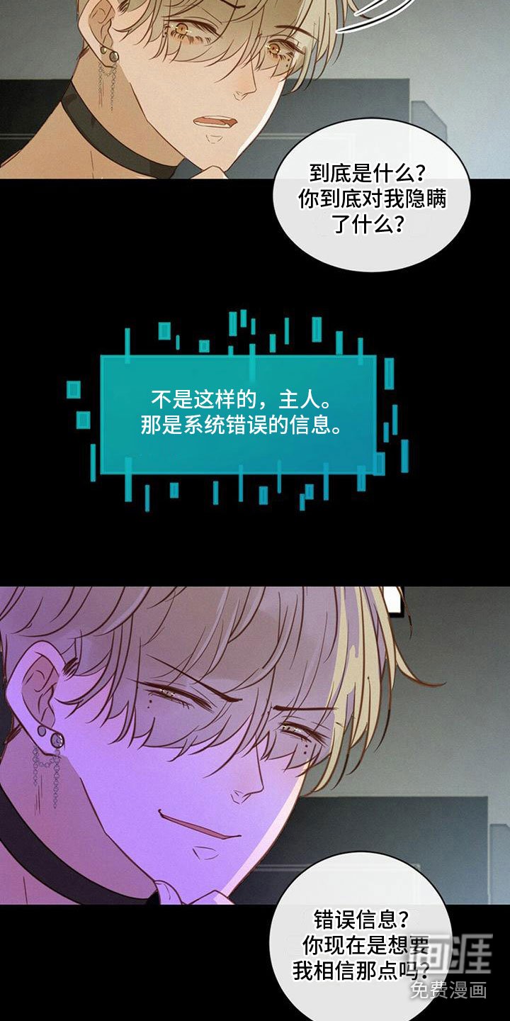 第13章：醉酒