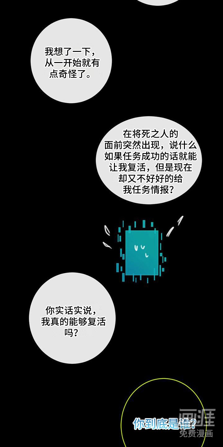第13章：醉酒
