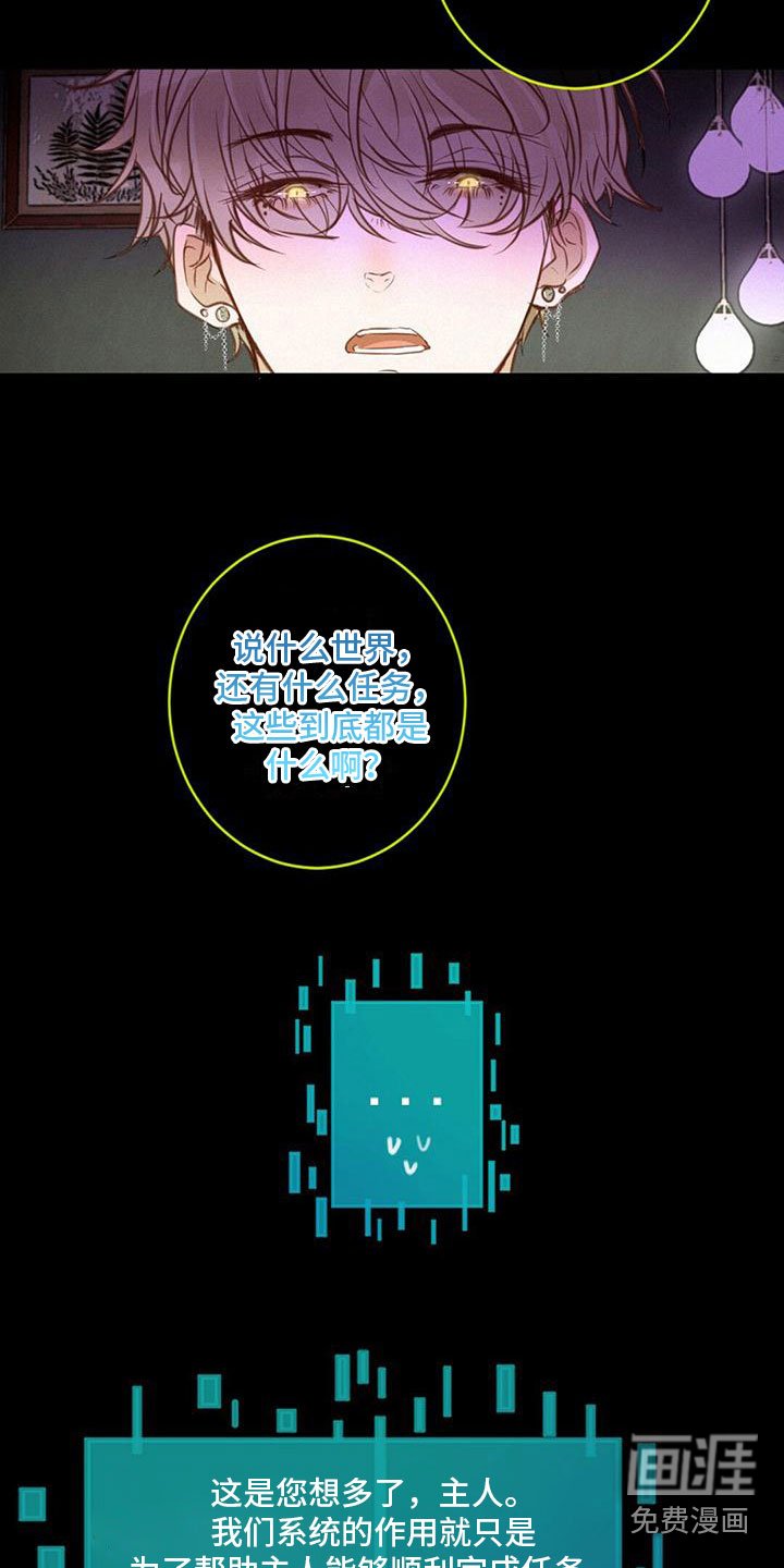 第13章：醉酒
