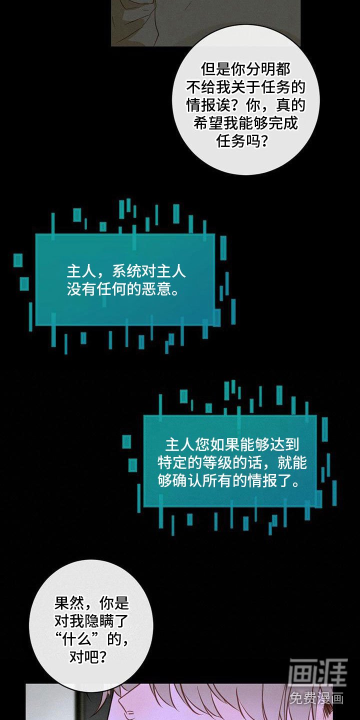 第13章：醉酒