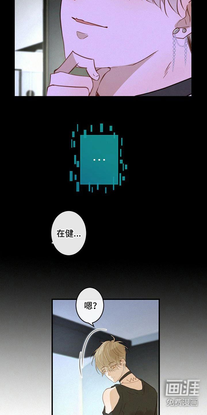 第13章：醉酒