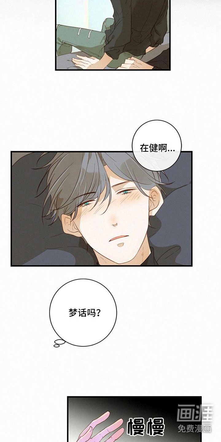 第13章：醉酒