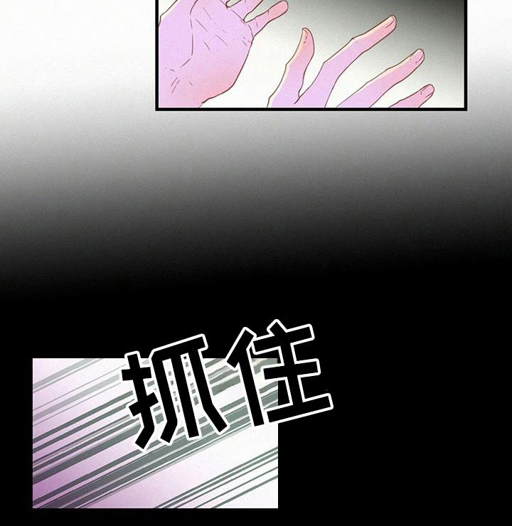 第13章：醉酒