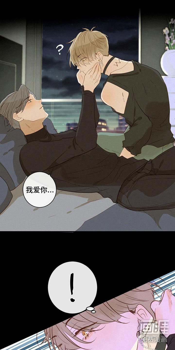 第13章：醉酒