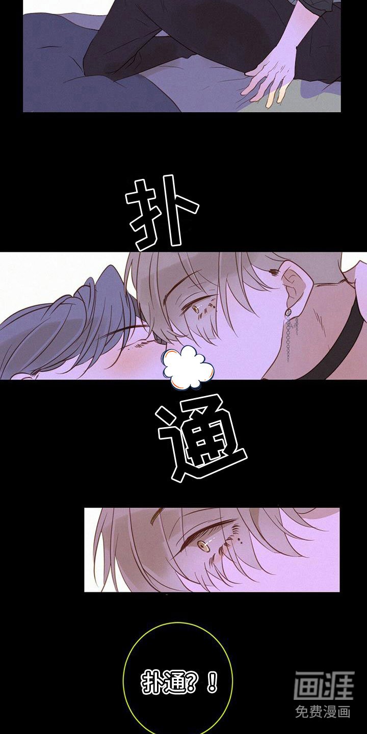 第13章：醉酒