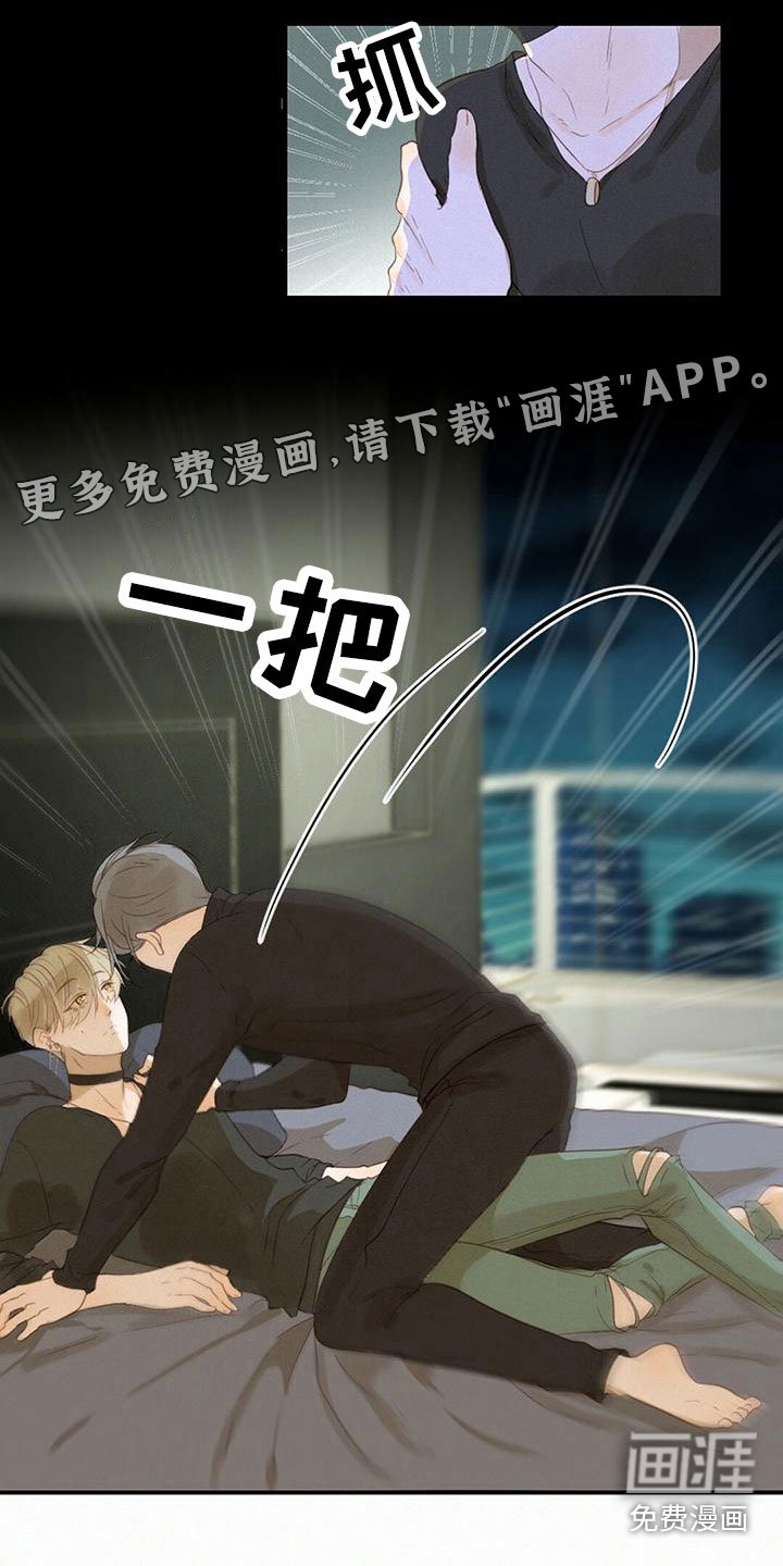 第14章：躺平